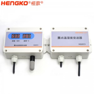 4-20mA 無顯-HG803-5C4P-01溫濕度變送器
